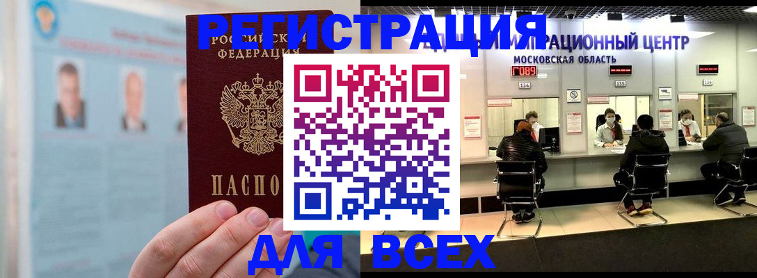 форма 3 в Краснозаводске